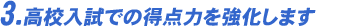 ���Z�����ł̓��_�͂��������܂�