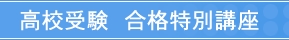 ���Z�󌱁@���i���ʍu��