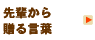 ��y���瑡�錾�t